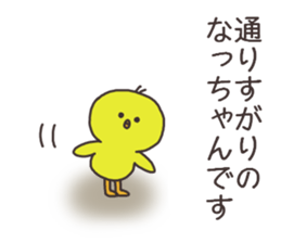 Ms.Natsu usually uses it. sticker #14702663