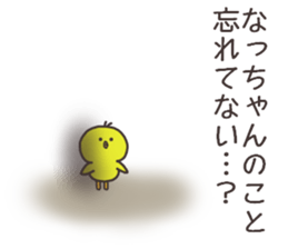 Ms.Natsu usually uses it. sticker #14702664