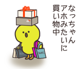 Ms.Natsu usually uses it. sticker #14702667