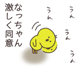 Ms.Natsu usually uses it. sticker #14702670