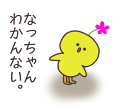 Ms.Natsu usually uses it. sticker #14702672