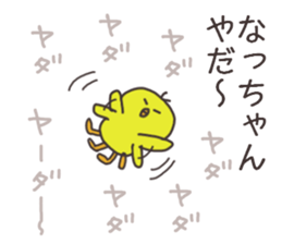 Ms.Natsu usually uses it. sticker #14702673