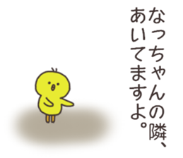 Ms.Natsu usually uses it. sticker #14702679