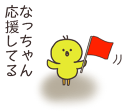 Ms.Natsu usually uses it. sticker #14702680