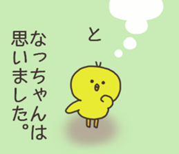 Ms.Natsu usually uses it. sticker #14702681