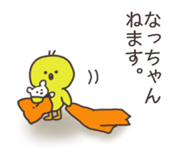 Ms.Natsu usually uses it. sticker #14702684