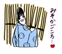 Nobles of the Heian Period(Japan) sticker #14703172
