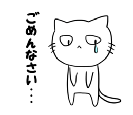 usable is by daily life cat sticker sticker #14703249