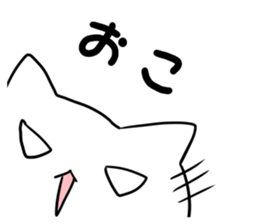 usable is by daily life cat sticker sticker #14703264