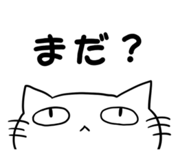 usable is by daily life cat sticker sticker #14703269