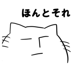 usable is by daily life cat sticker sticker #14703274