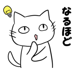 usable is by daily life cat sticker sticker #14703280