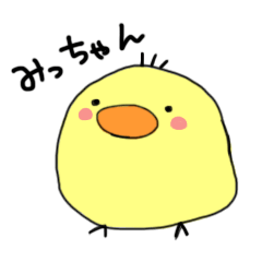 This is Michan-Sticker.