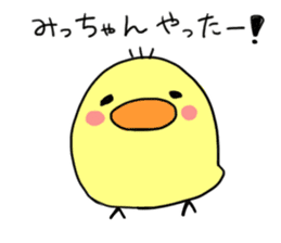 This is Michan-Sticker. sticker #14703382