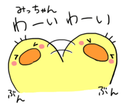 This is Michan-Sticker. sticker #14703383