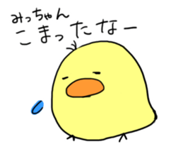 This is Michan-Sticker. sticker #14703384