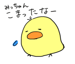 This is Michan-Sticker. sticker #14703384