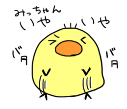 This is Michan-Sticker. sticker #14703386