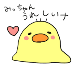 This is Michan-Sticker. sticker #14703387