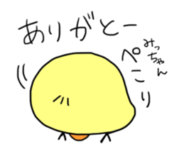 This is Michan-Sticker. sticker #14703388