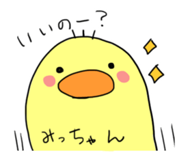 This is Michan-Sticker. sticker #14703389