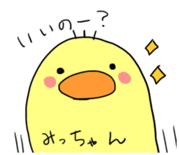 This is Michan-Sticker. sticker #14703389