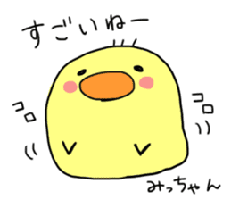 This is Michan-Sticker. sticker #14703390