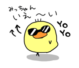 This is Michan-Sticker. sticker #14703393