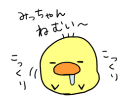 This is Michan-Sticker. sticker #14703394