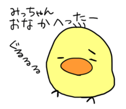 This is Michan-Sticker. sticker #14703395