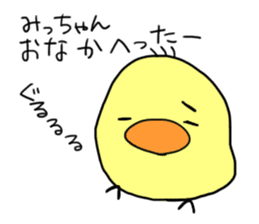 This is Michan-Sticker. sticker #14703395