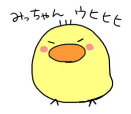 This is Michan-Sticker. sticker #14703396