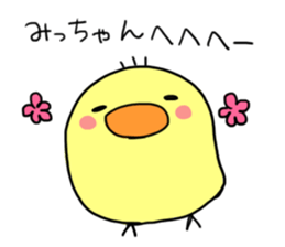 This is Michan-Sticker. sticker #14703397