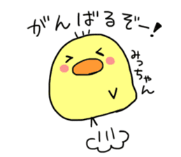 This is Michan-Sticker. sticker #14703399