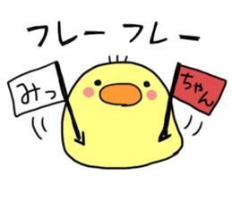 This is Michan-Sticker. sticker #14703400