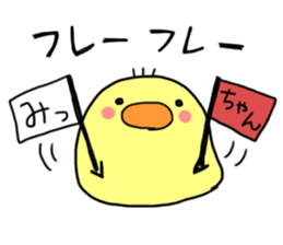 This is Michan-Sticker. sticker #14703400