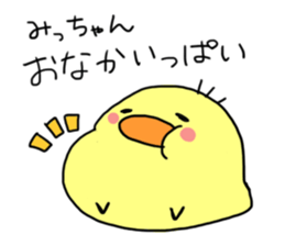 This is Michan-Sticker. sticker #14703404