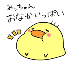 This is Michan-Sticker. sticker #14703404