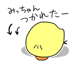 This is Michan-Sticker. sticker #14703406