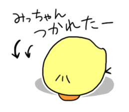 This is Michan-Sticker. sticker #14703406