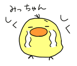 This is Michan-Sticker. sticker #14703407