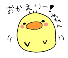 This is Michan-Sticker. sticker #14703408