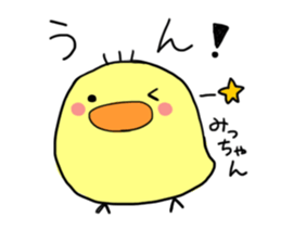 This is Michan-Sticker. sticker #14703409