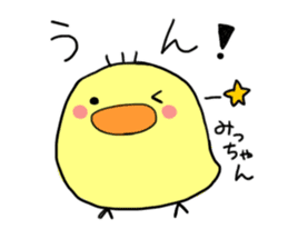 This is Michan-Sticker. sticker #14703409