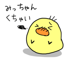 This is Michan-Sticker. sticker #14703411