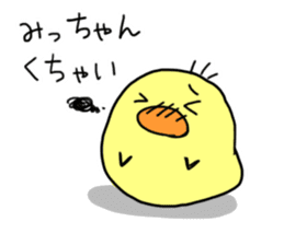 This is Michan-Sticker. sticker #14703411