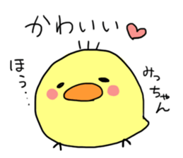 This is Michan-Sticker. sticker #14703412