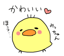 This is Michan-Sticker. sticker #14703412