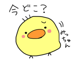 This is Michan-Sticker. sticker #14703413