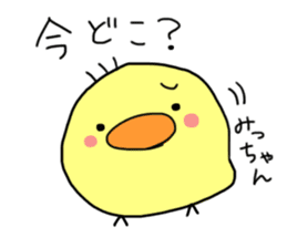 This is Michan-Sticker. sticker #14703413